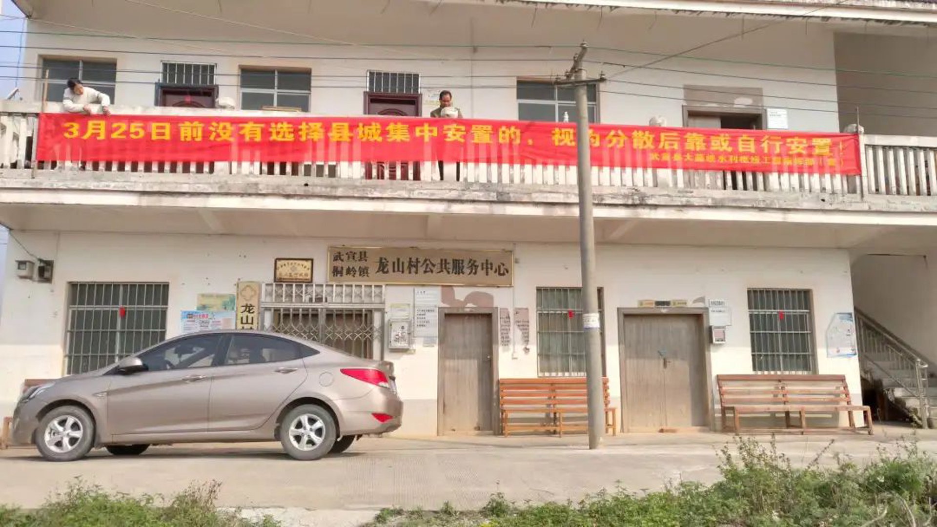 莱芜移民:选择与挑战并存的生存之道